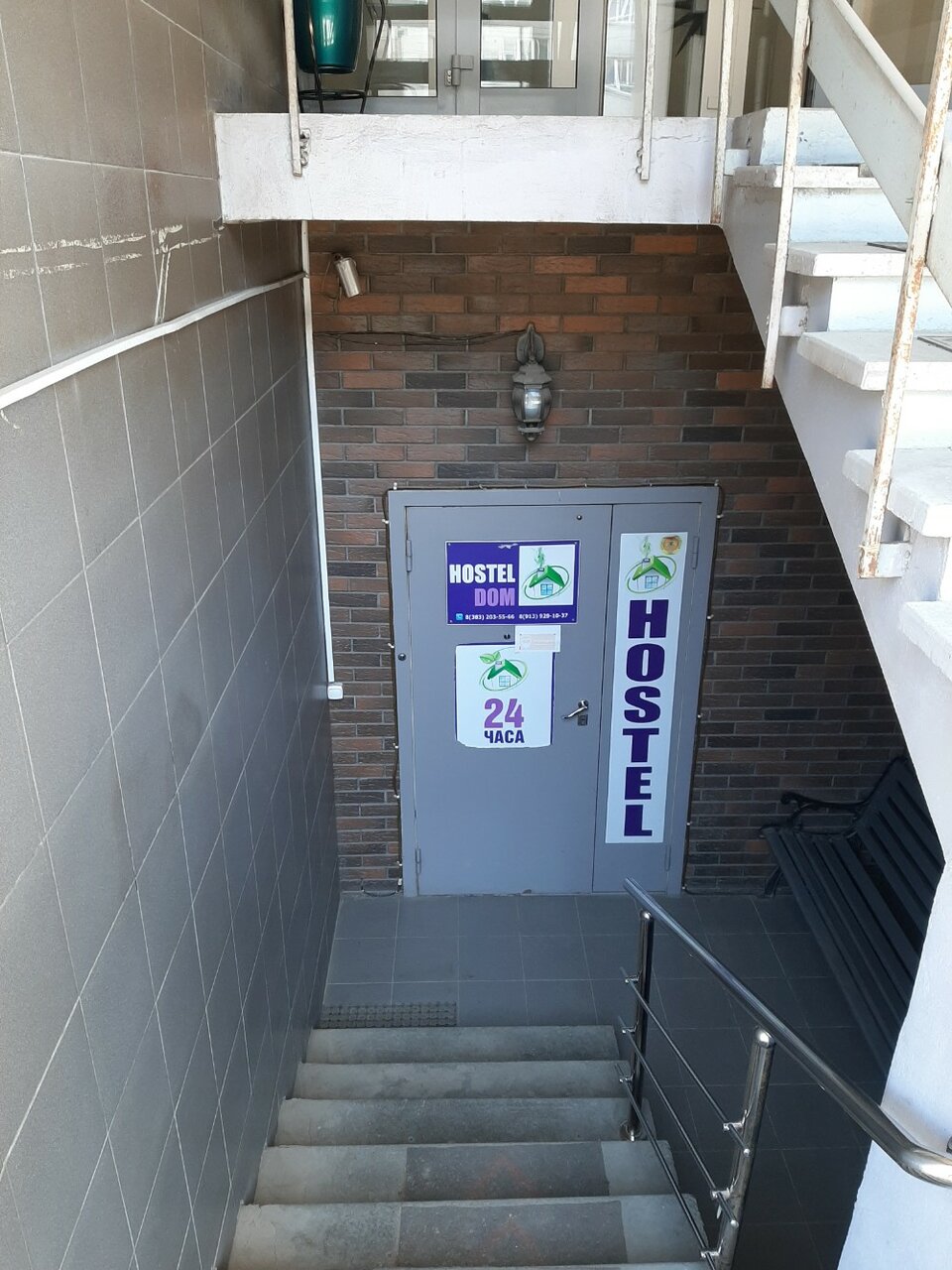 Гостиница Hostel Dom Новосибирск-121