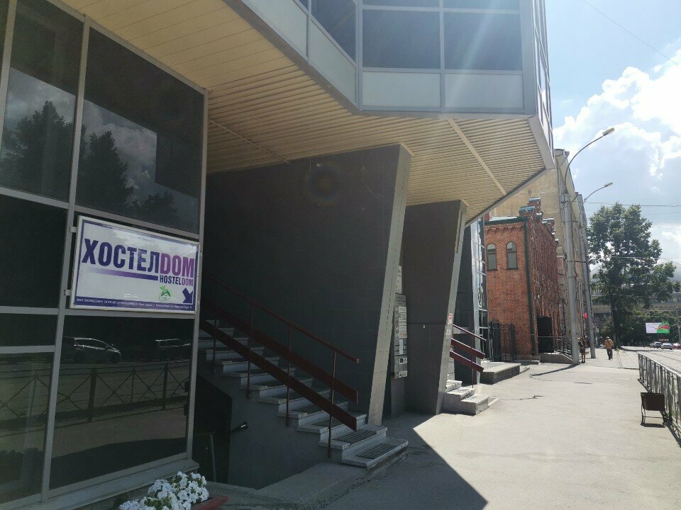 Гостиница Hostel Dom Новосибирск-68