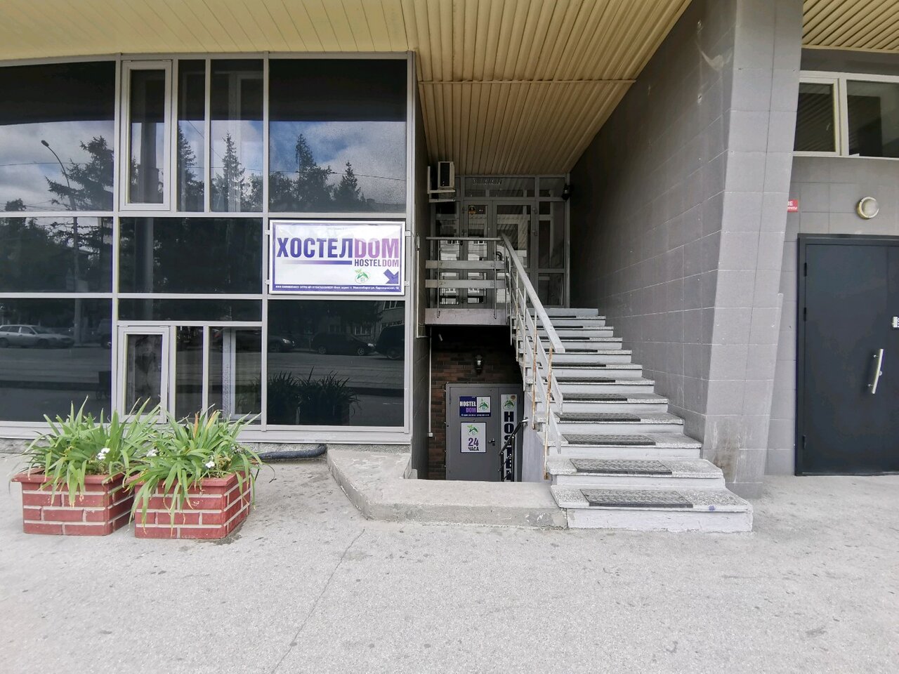 Гостиница Hostel Dom Новосибирск-61