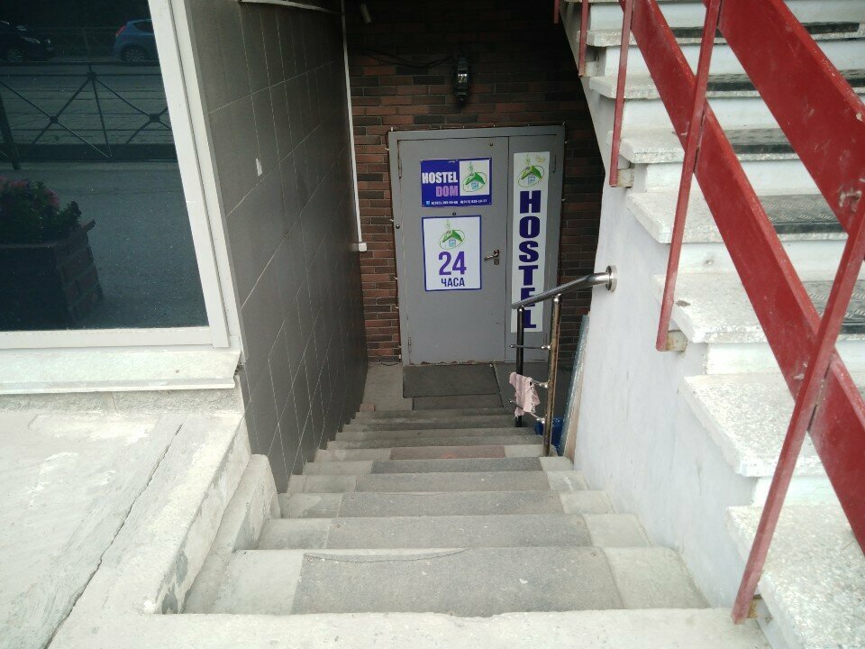 Гостиница Hostel Dom Новосибирск-175