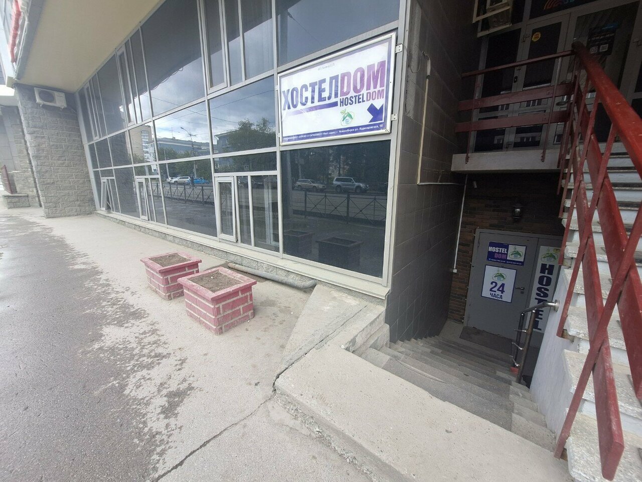 Гостиница Hostel Dom Новосибирск-39