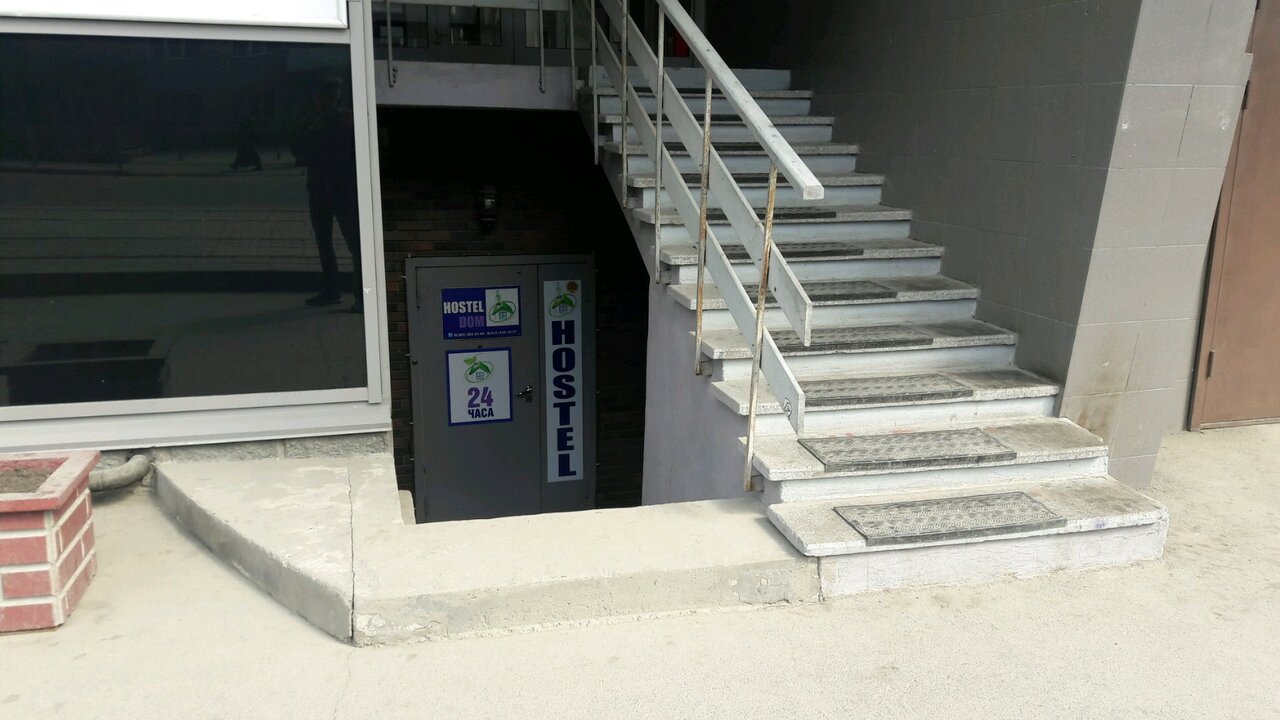 Гостиница Hostel Dom Новосибирск-6