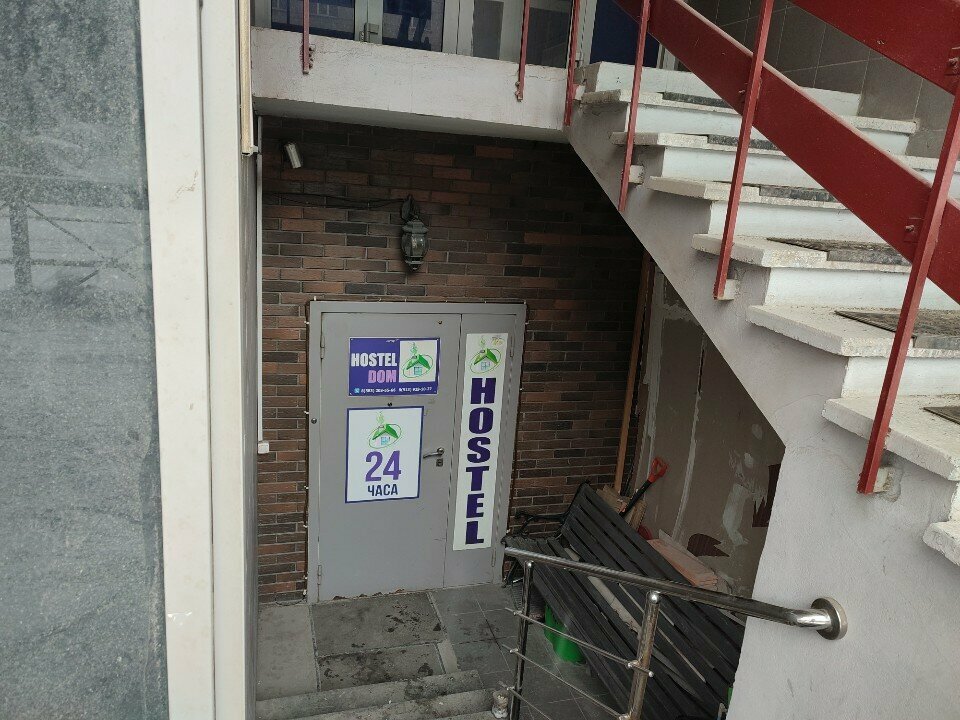 Гостиница Hostel Dom Новосибирск-149