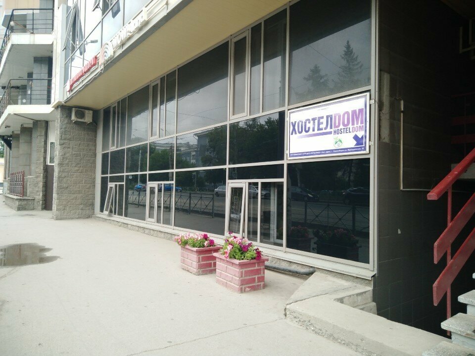 Гостиница Hostel Dom Новосибирск-25