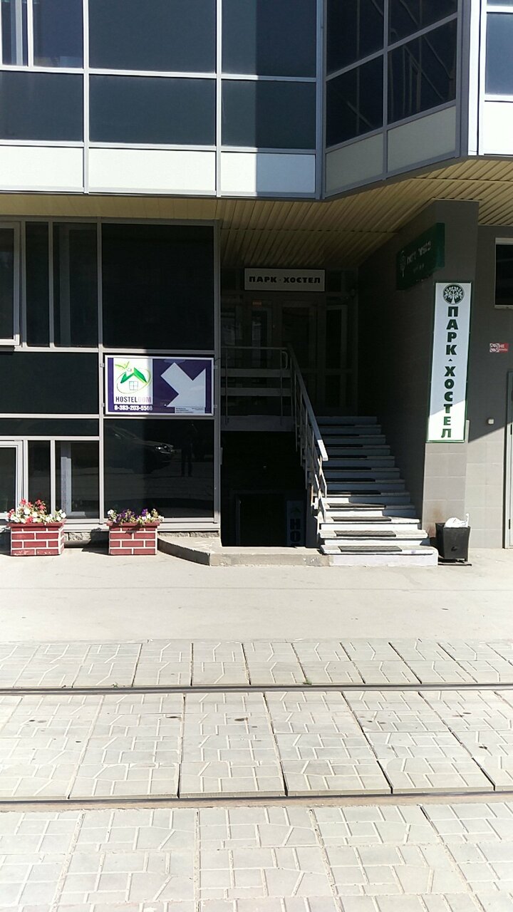 Гостиница Hostel Dom Новосибирск-113