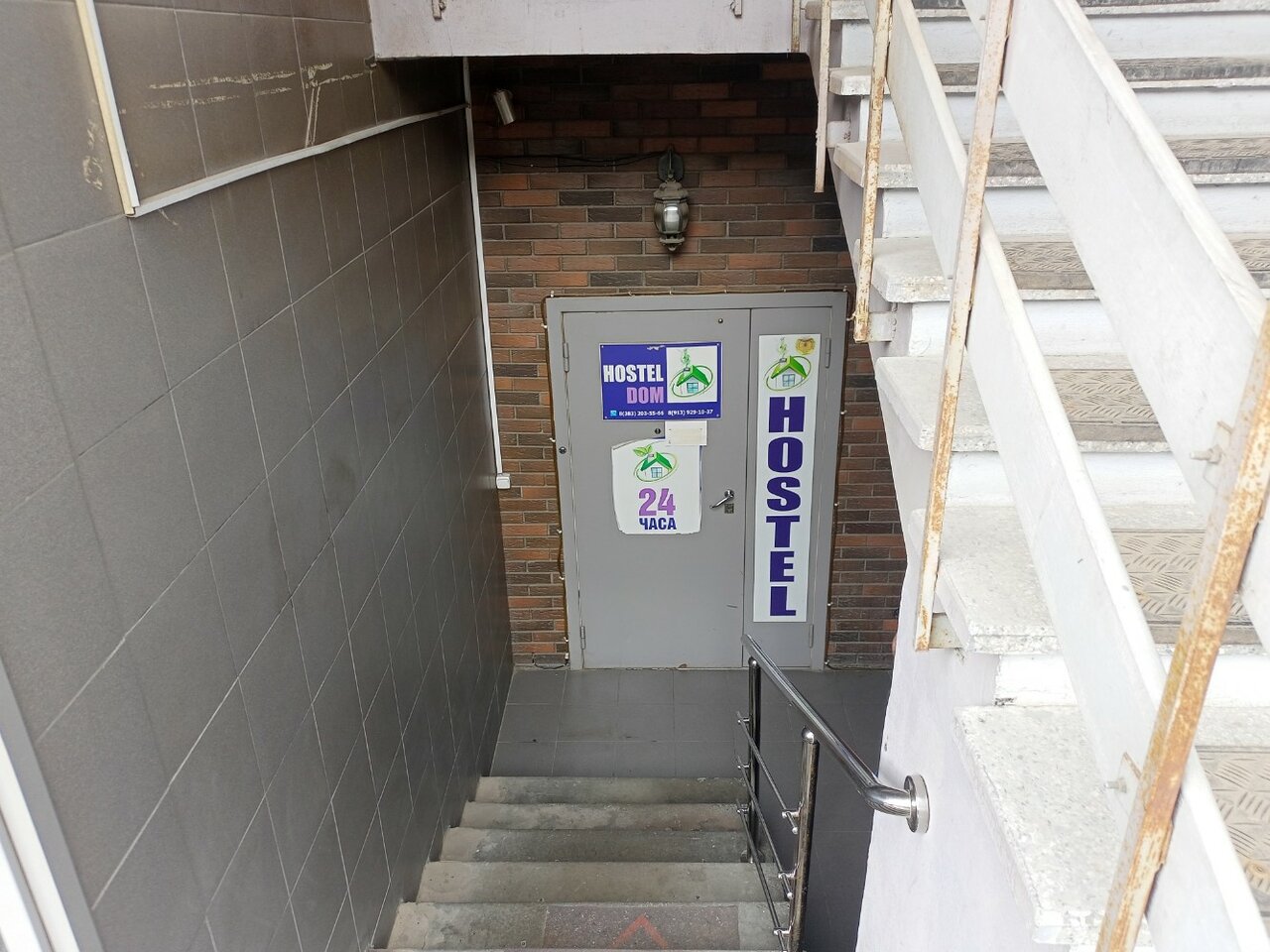 Гостиница Hostel Dom Новосибирск