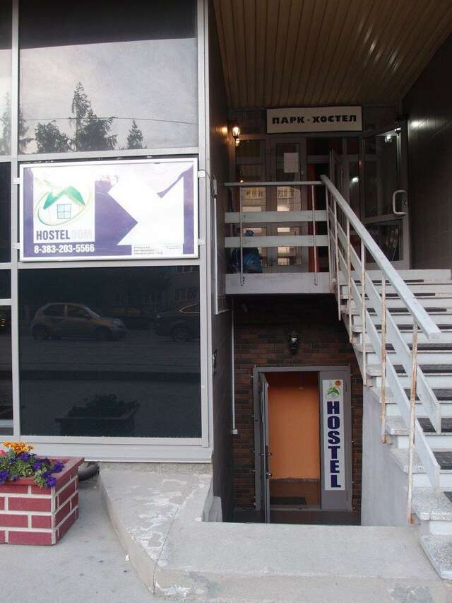 Гостиница Hostel Dom Новосибирск-110