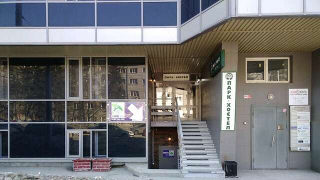 Гостиница Hostel Dom Новосибирск-40