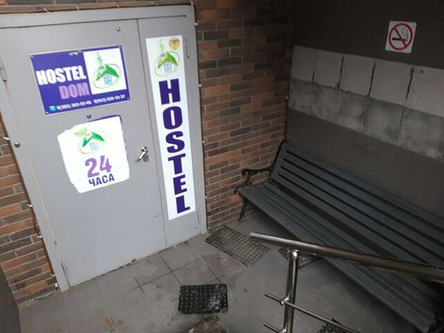 Гостиница Hostel Dom Новосибирск-52