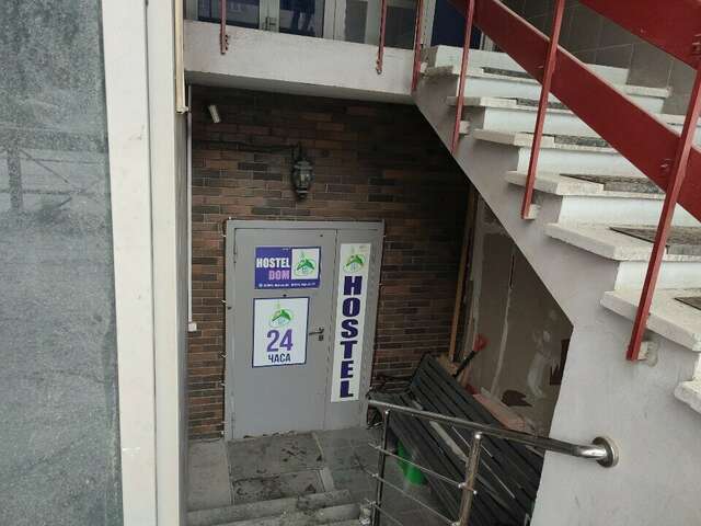 Гостиница Hostel Dom Новосибирск-148