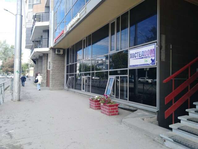 Гостиница Hostel Dom Новосибирск-78