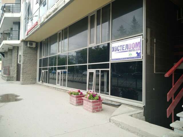 Гостиница Hostel Dom Новосибирск-24