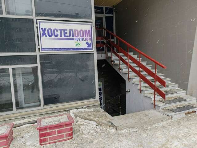 Гостиница Hostel Dom Новосибирск-30