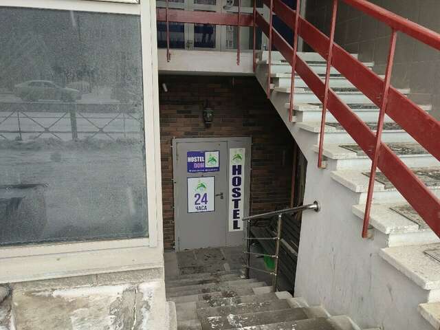 Гостиница Hostel Dom Новосибирск-100
